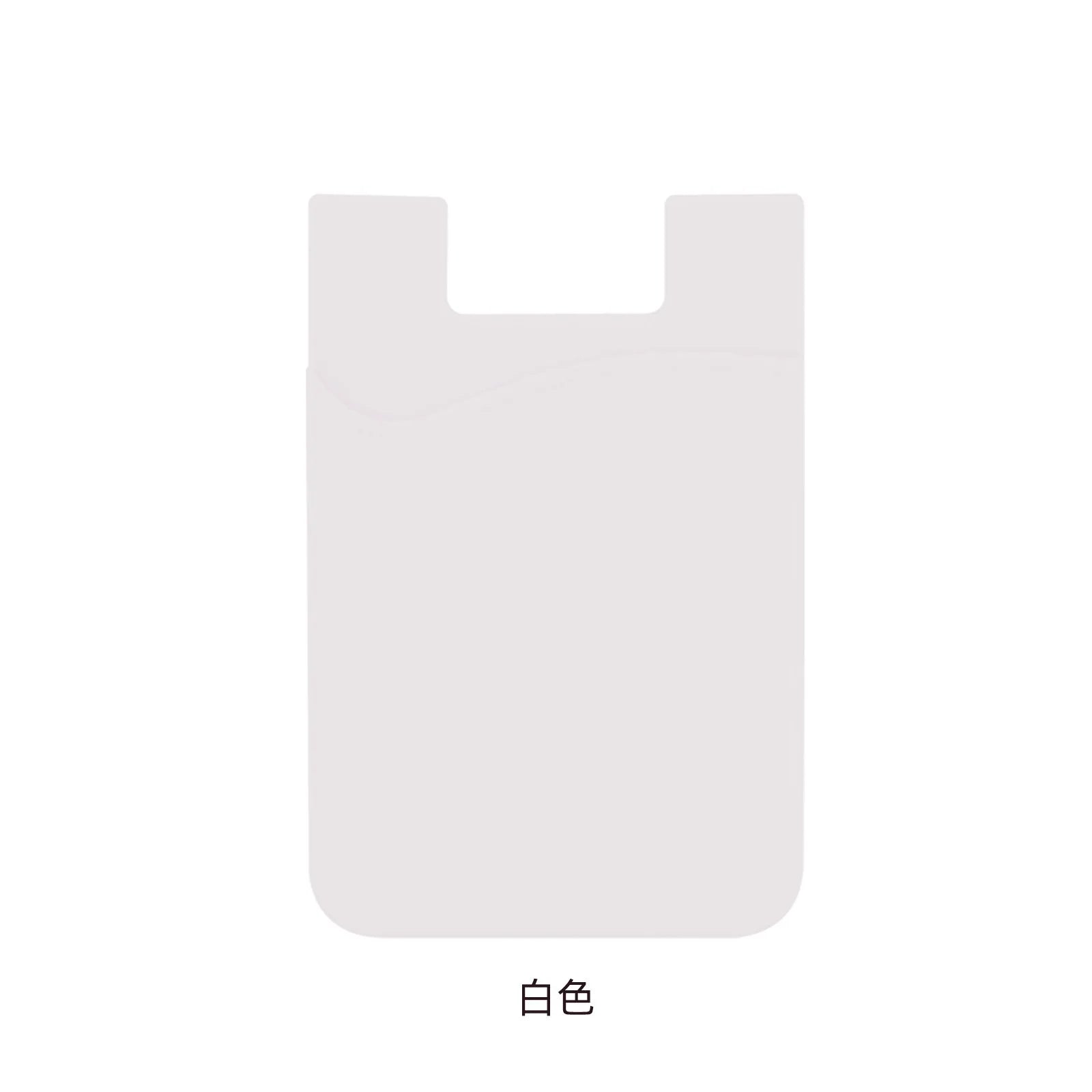 Custom logo Phone Card Holder, Silicone with Adhesive Stick-on Cell Phone Wallet
