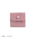 Custom Jewelry Pouch with Logo | 300 MOQ | Free Logo