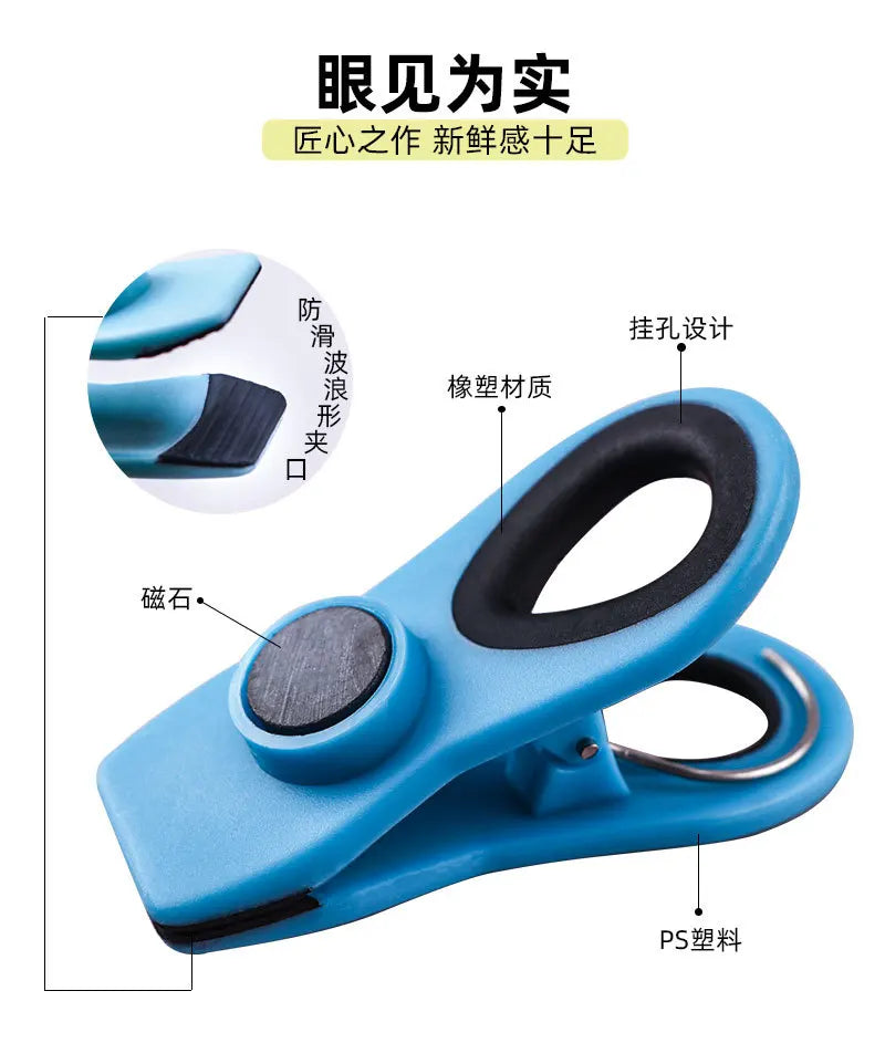 Magnetic Bag Clips | Airtight Food Storage | Stainless Steel + PP | 2,000 MOQ | Custom Logo