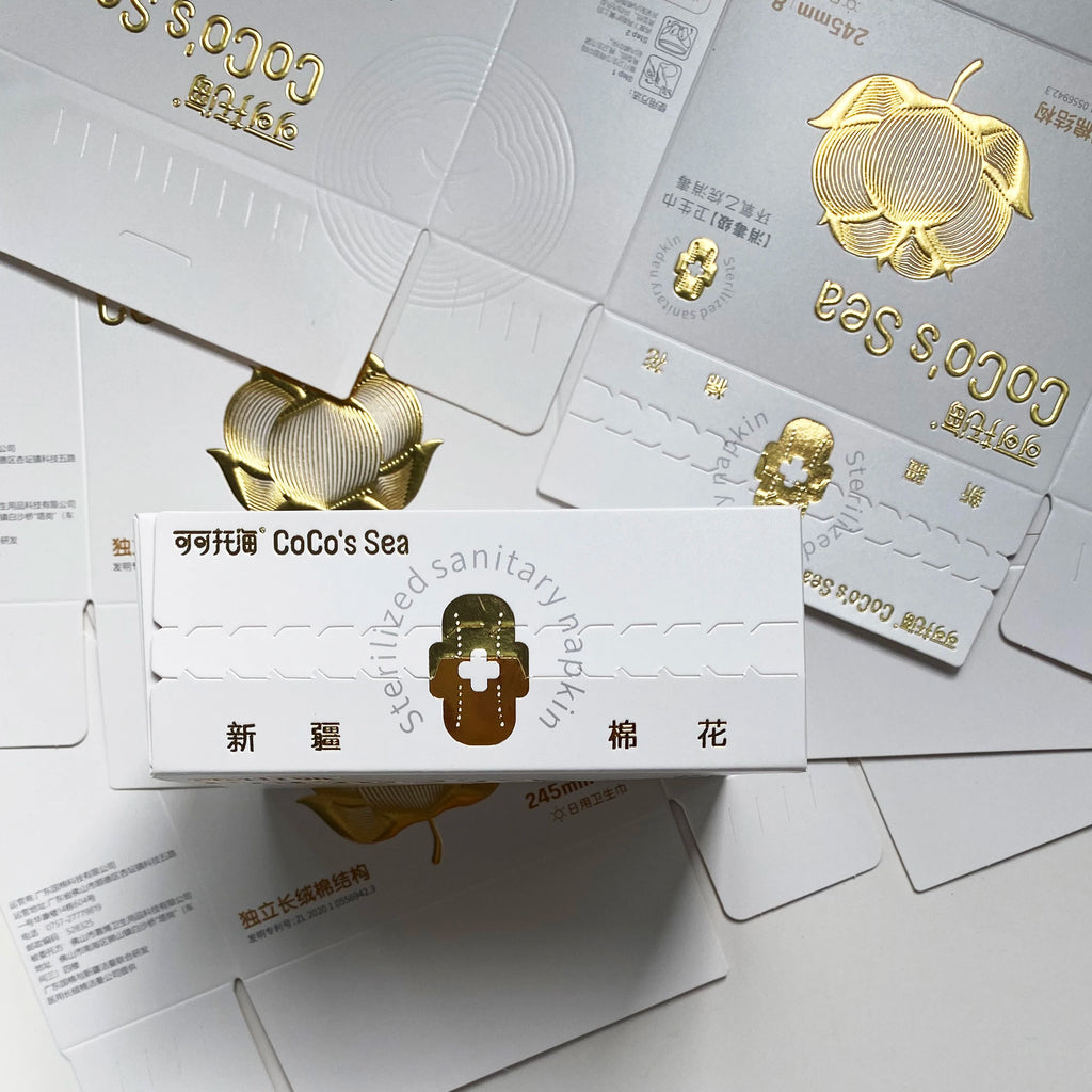 Custom Foil Stamped Cosmetic Box | Free Sample | FSC/SGS/BSCI/ISO