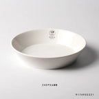 Custom Logo Porcelain Tableware Plates | Hotel Restaurant Wholesale