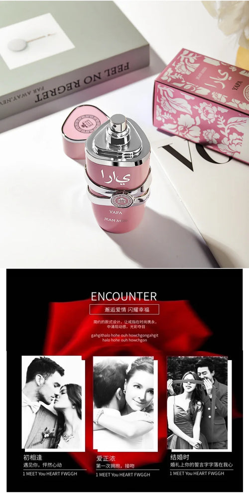 Custom Arabian Perfume 1 MOQ | Eco-Friendly Spray Women's Fragrance