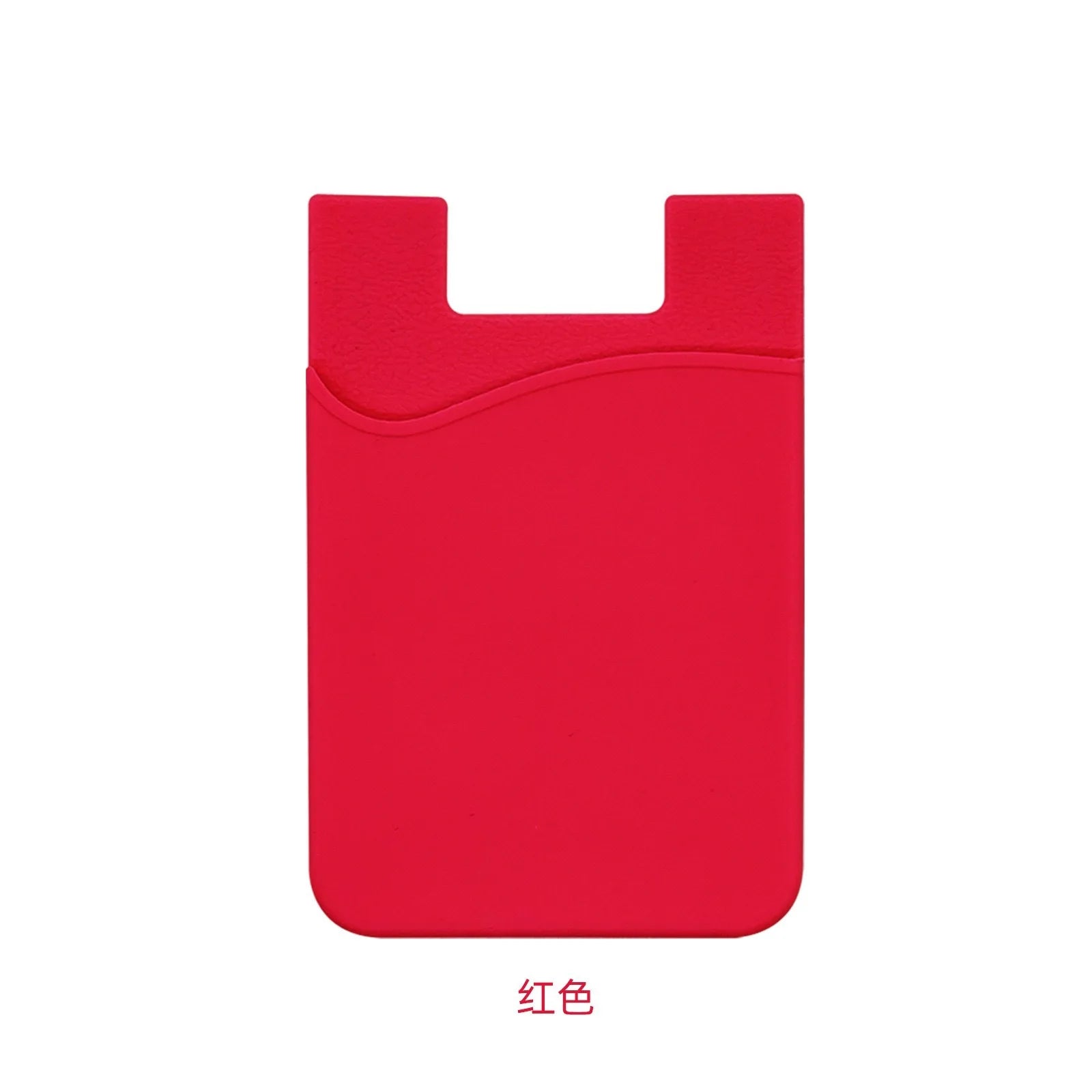 Custom logo Phone Card Holder, Silicone with Adhesive Stick-on Cell Phone Wallet