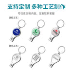 Custom 3-in-1 Stainless Steel Keychain with Logo | 50 MOQ Multifunctional