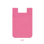 Custom logo Phone Card Holder, Silicone with Adhesive Stick-on Cell Phone Wallet