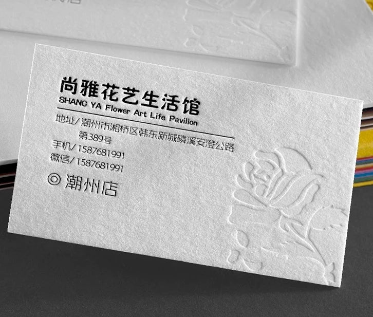 Custom Embossed Business Cards with Logo | MOQ 100 Pcs