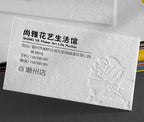 Custom Embossed Business Cards with Logo | MOQ 100 Pcs