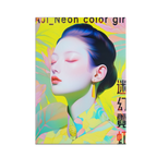 Custom Poster Printing Service | Sustainable Paperboard Wall Art Factory