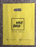 Custom LDPE/HDPE Plastic Shopping Bags with Logo | 200 MOQ Wholesale