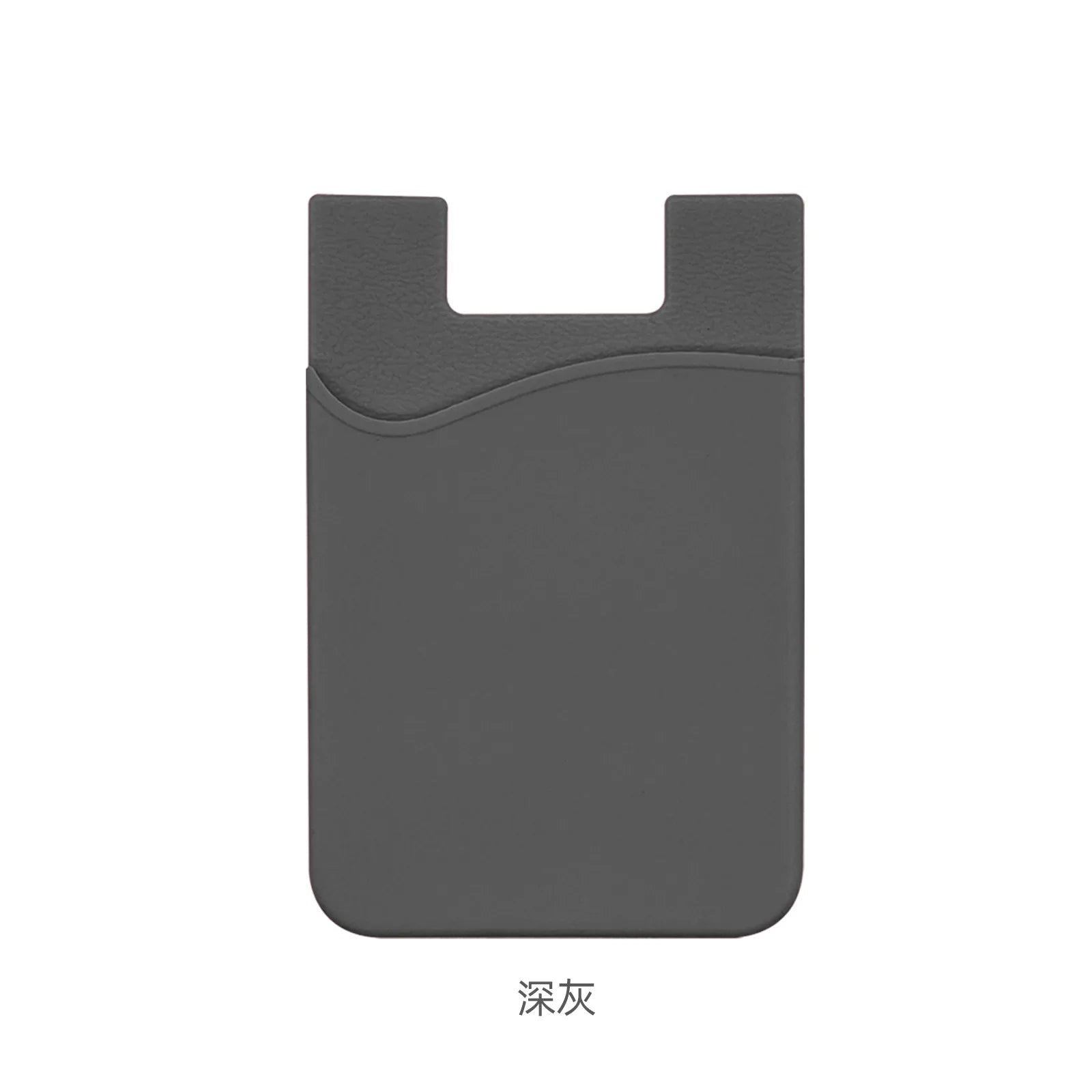 Custom logo Phone Card Holder, Silicone with Adhesive Stick-on Cell Phone Wallet