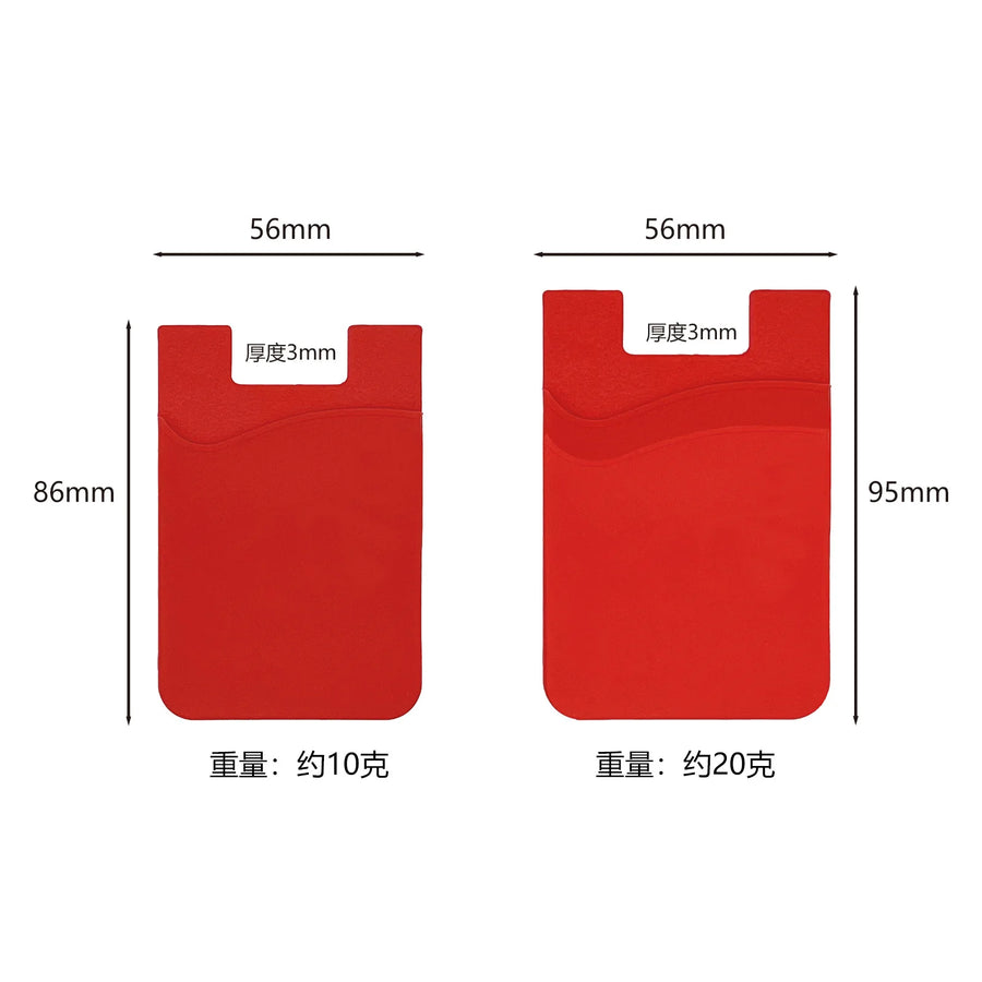 Custom logo Phone Card Holder, Silicone with Adhesive Stick-on Cell Phone Wallet