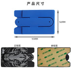 Custom logo Phone Card Holder, Silicone with Adhesive Stick-on Cell Phone Wallet