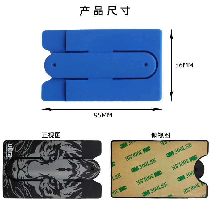 Custom logo Phone Card Holder, Silicone with Adhesive Stick-on Cell Phone Wallet