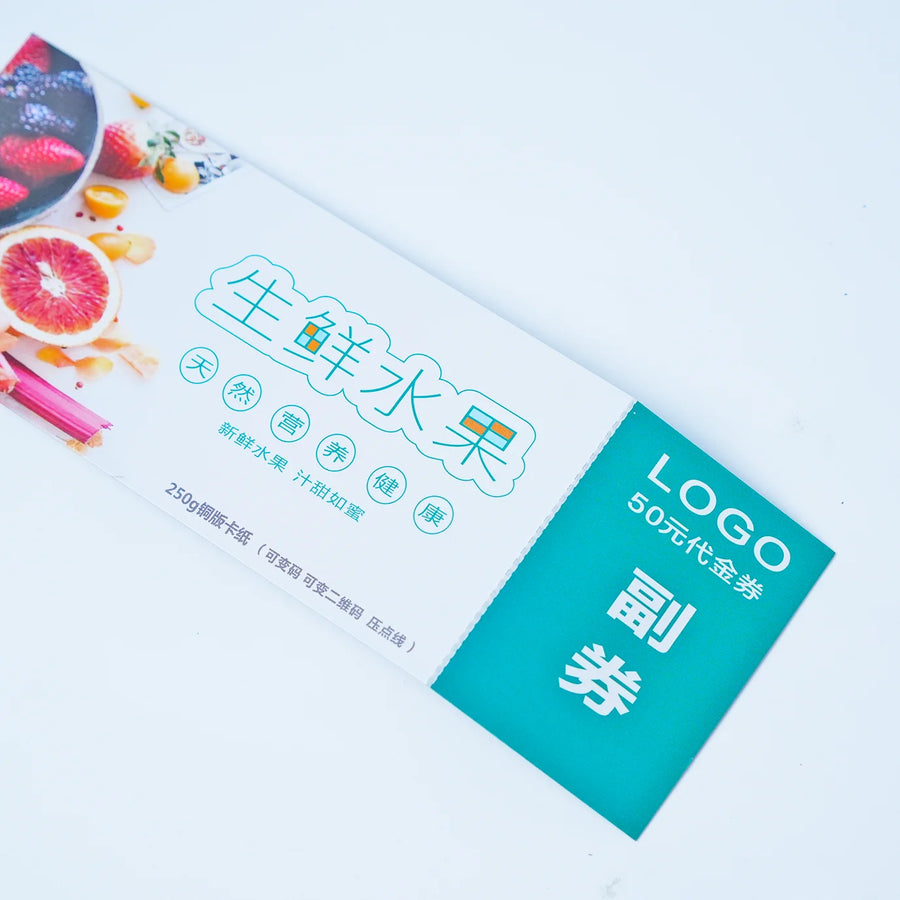 Custom Printed Tickets 10 MOQ | 1440DPI Boarding Pass Event Ticketing