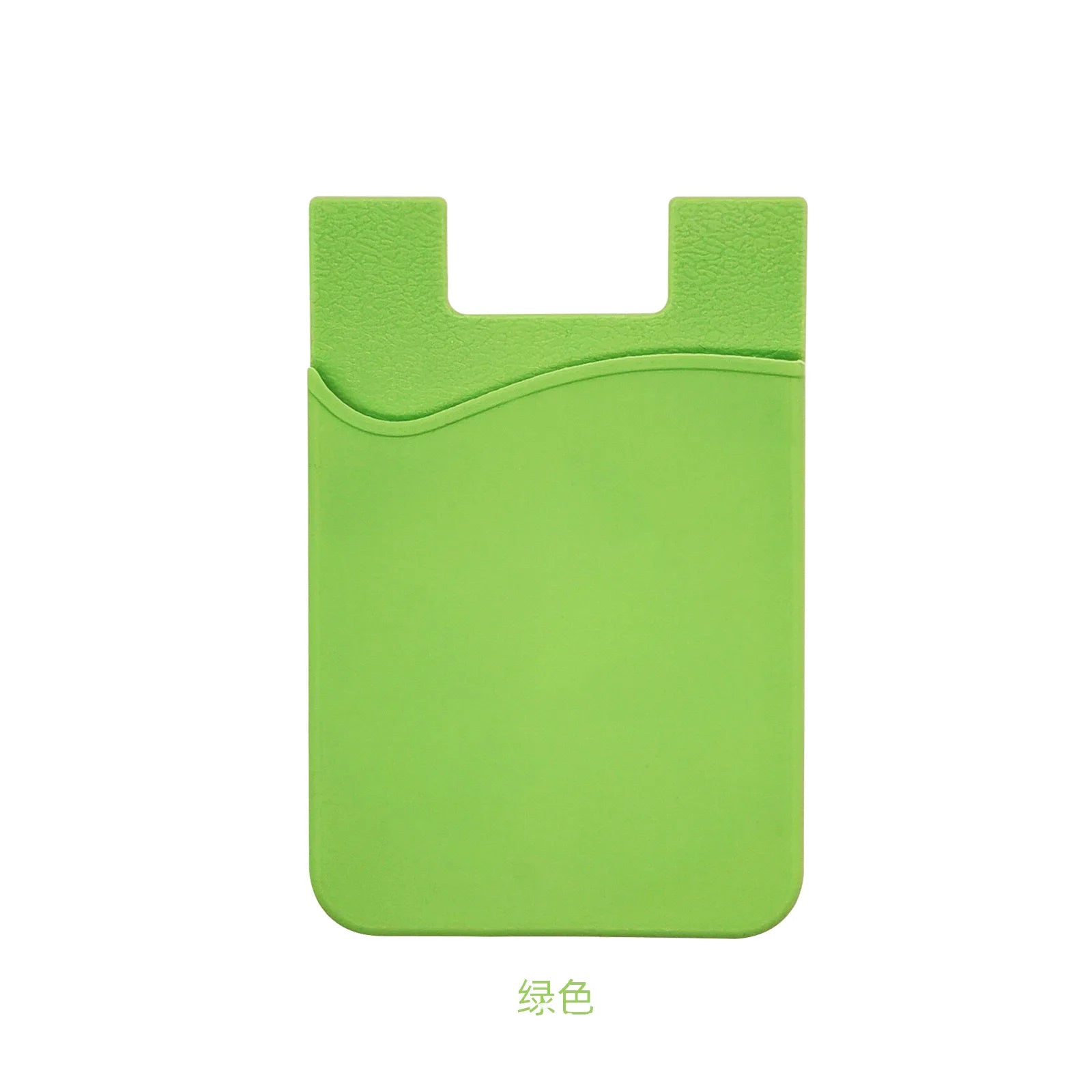 Custom logo Phone Card Holder, Silicone with Adhesive Stick-on Cell Phone Wallet