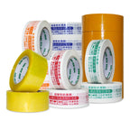 Custom Logo Print Packaging Tape | BOPP Carton Sealing MOQ 1
