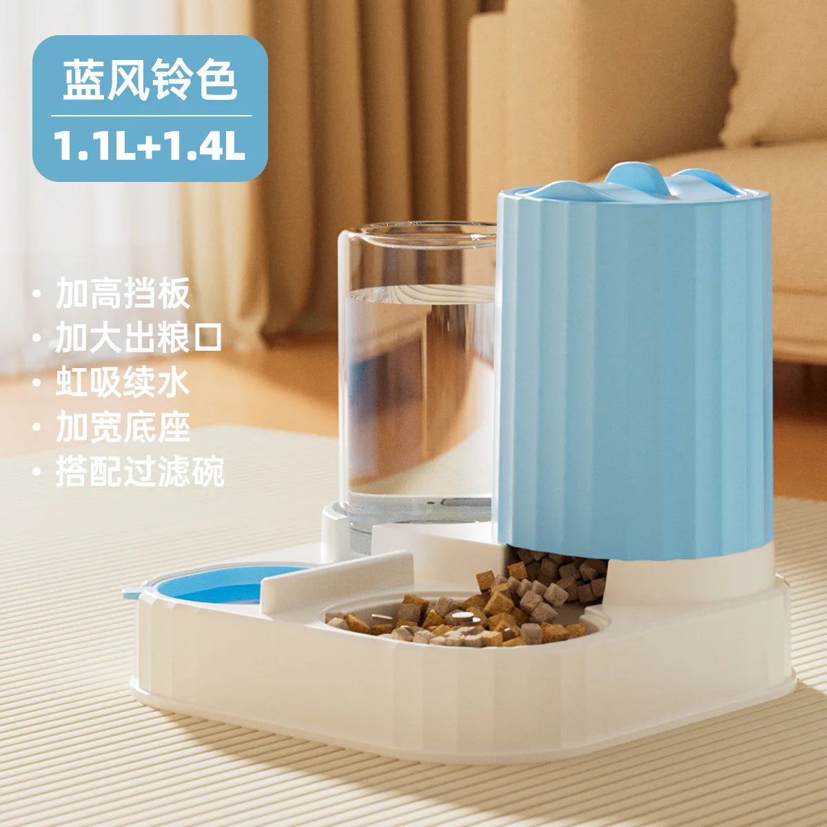 2-in-1 Automatic Pet Feeder 2300ml | Custom Logo MOQ 1,000
