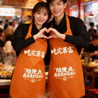 Custom Non-Woven Disposable Aprons with CMYK Logo Printing | 1,000 MOQ for Food Service Branding
