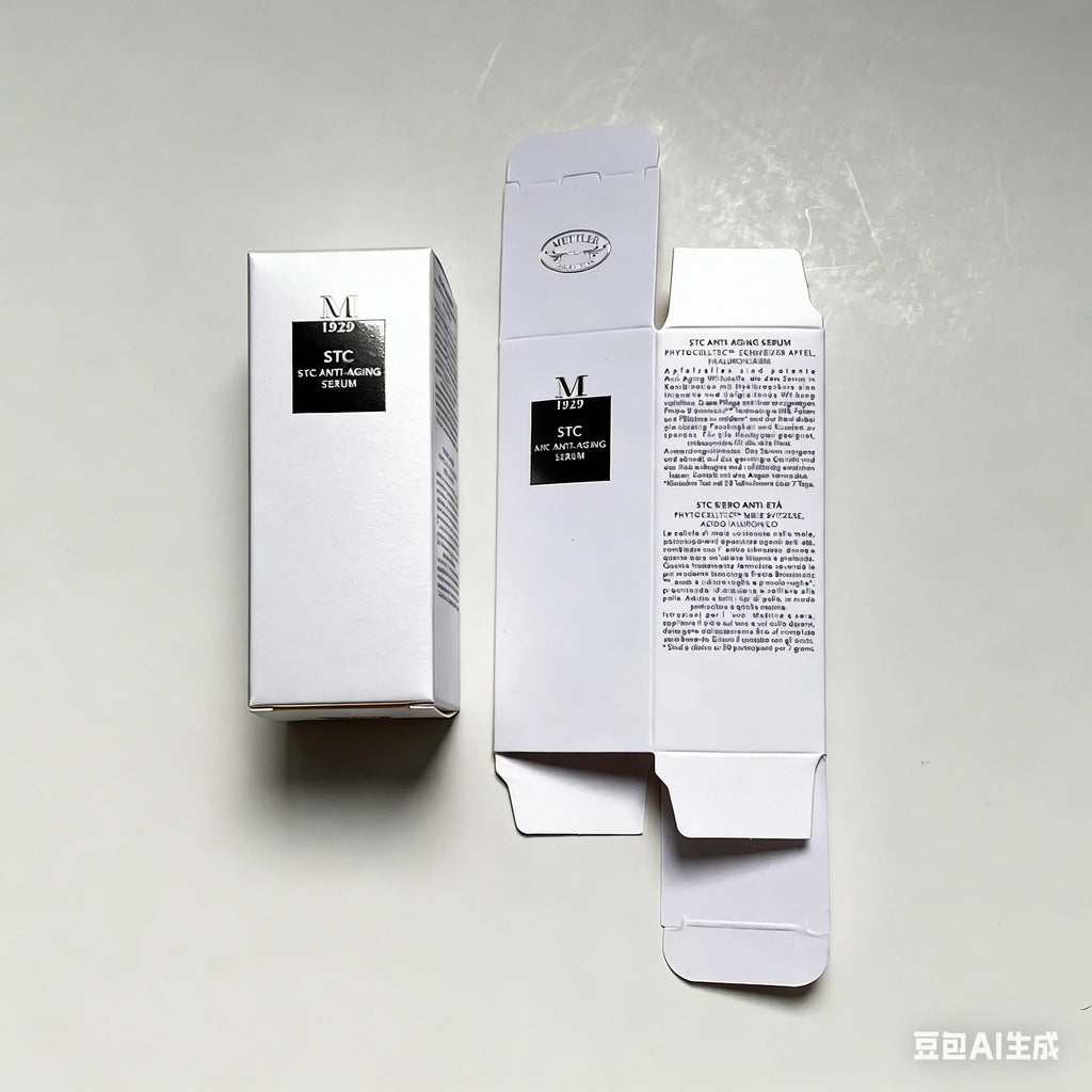 Custom Foil Stamped Cosmetic Box | Free Sample | FSC/SGS/BSCI/ISO