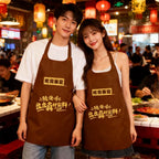 Custom Non-Woven Disposable Aprons with CMYK Logo Printing | 1,000 MOQ for Food Service Branding