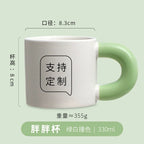 Minimalist Matte Ceramic Coffee Mug with Bamboo Lid | Customizable Logo
