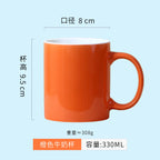 Minimalist Matte Ceramic Coffee Mug with Bamboo Lid | Customizable Logo