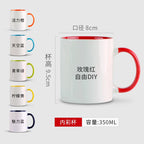 Minimalist Matte Ceramic Coffee Mug with Bamboo Lid | Customizable Logo