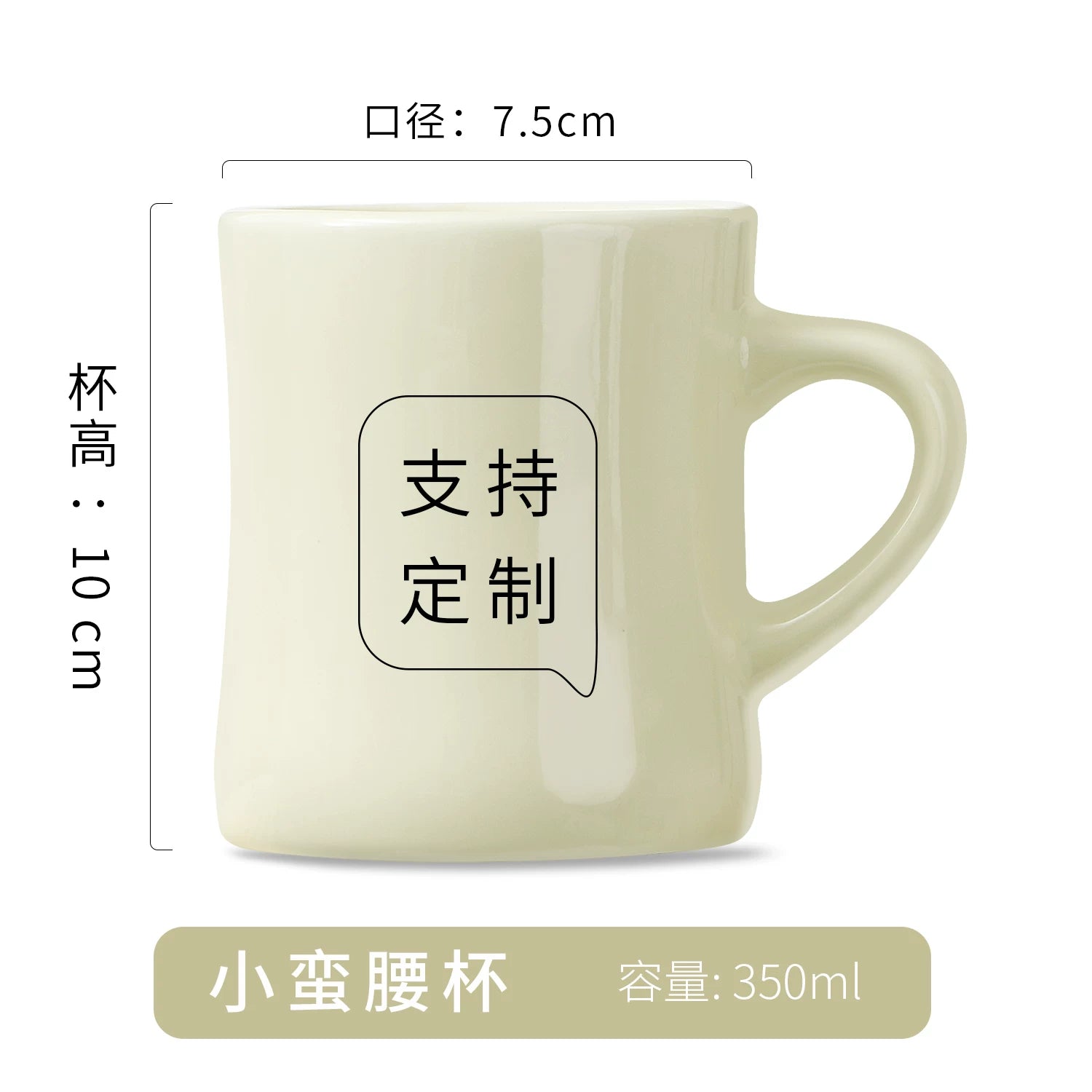 Minimalist Matte Ceramic Coffee Mug with Bamboo Lid | Customizable Logo