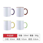 Minimalist Matte Ceramic Coffee Mug with Bamboo Lid | Customizable Logo