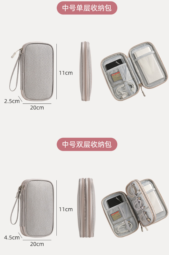 Custom 600D Oxford Cable Organizer Bag with Logo | Bulk 100pc MOQ for Conference Giveaways & Employee Kits